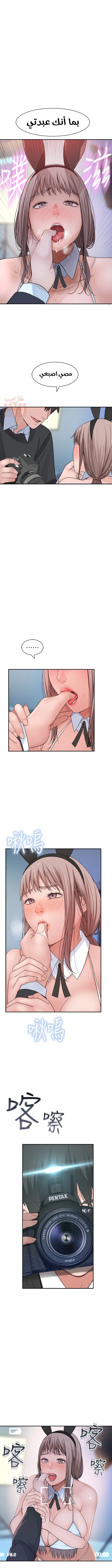 بيننا - 47 - 652bcd5e8e3ca.webp