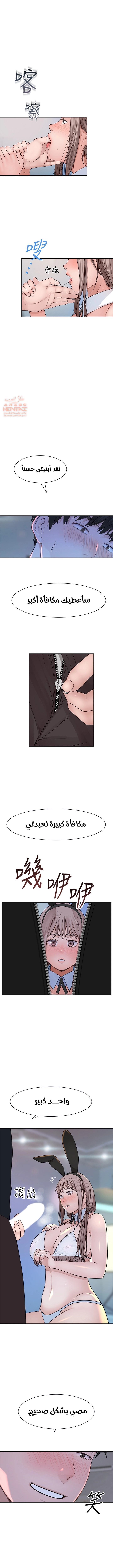بيننا - 47 - 652bcd6007522.webp