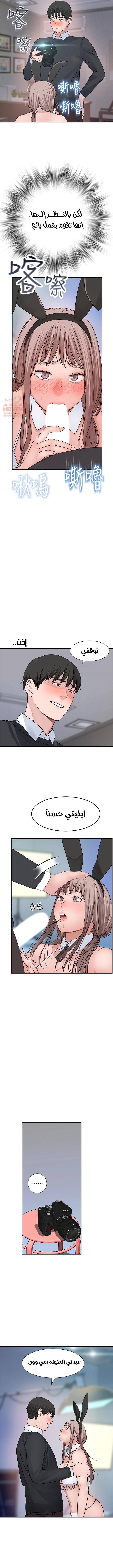 بيننا - 47 - 652bcd632b4cd.webp