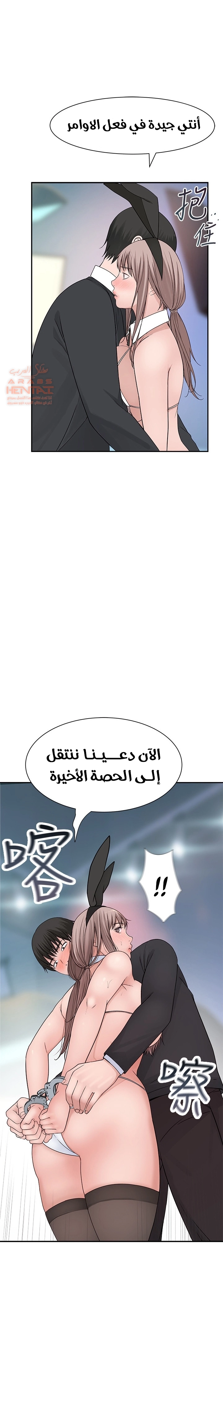 بيننا - 47 - 652bcd6405966.webp