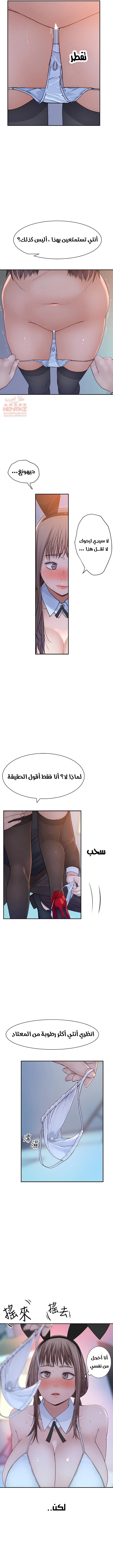 بيننا - 48 - 652bcd670307f.webp