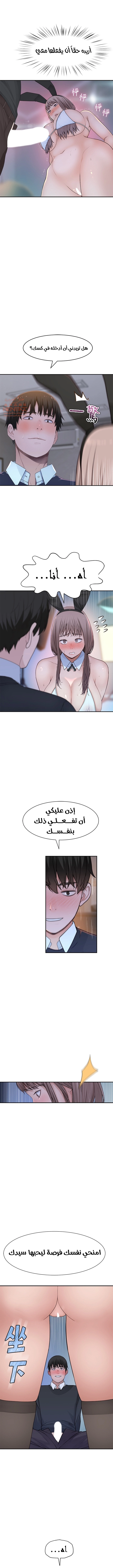 بيننا - 48 - 652bcd6876ca9.webp