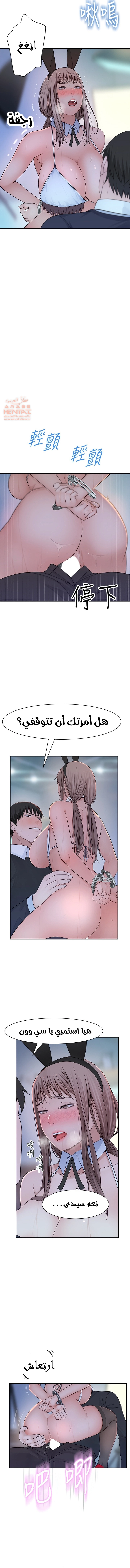 بيننا - 48 - 652bcd6d1a17e.webp