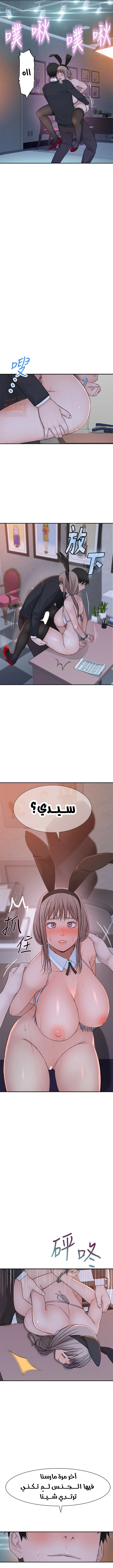 بيننا - 48 - 652bcd70325d0.webp