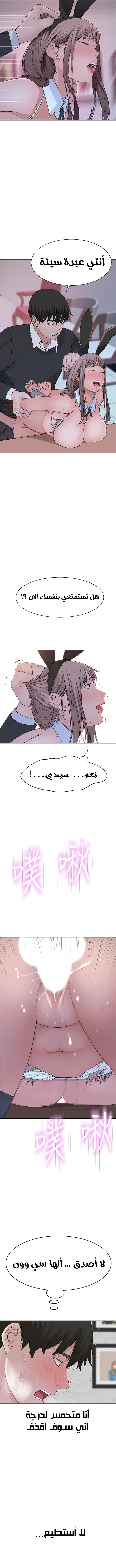 بيننا - 49 - 652bcd7a14886.webp