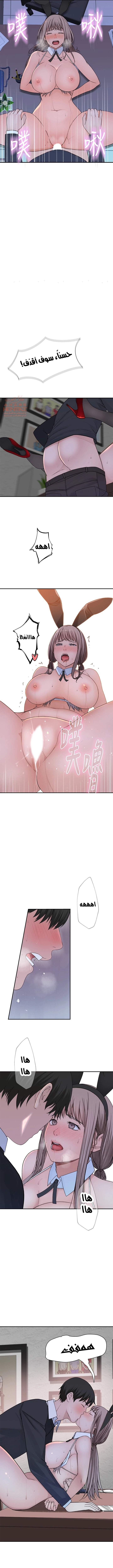 بيننا - 49 - 652bcd7d5e432.webp