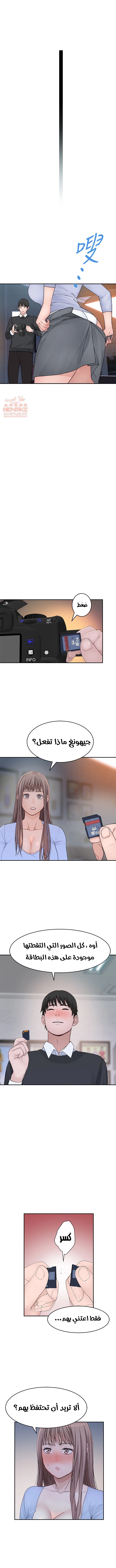 بيننا - 49 - 652bcd7ec226e.webp