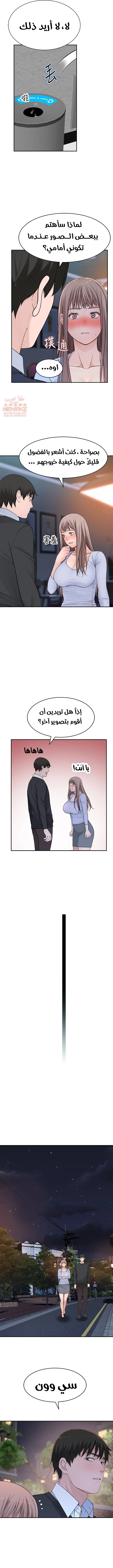 بيننا - 49 - 652bcd8055adb.webp