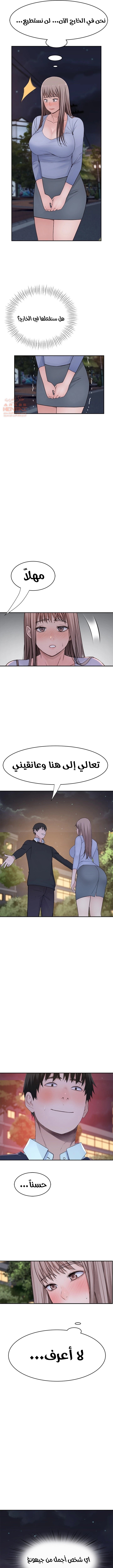 بيننا - 49 - 652bcd84c7d65.webp