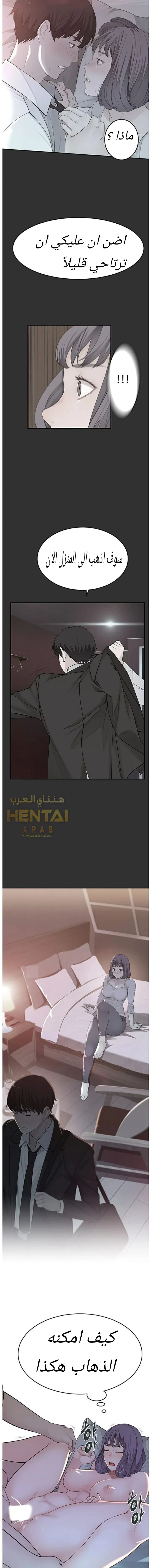 بيننا - 5 - 652bc8f9f1cc7.webp