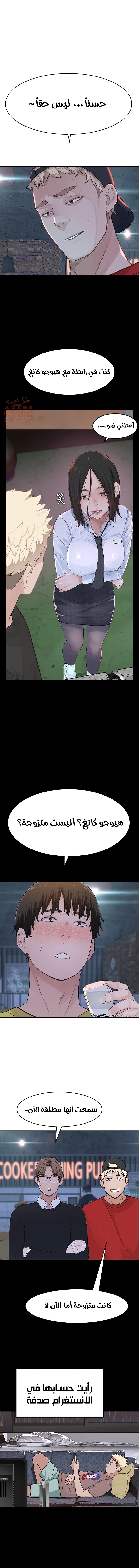 بيننا - 50 - 652bcd8da39c6.webp