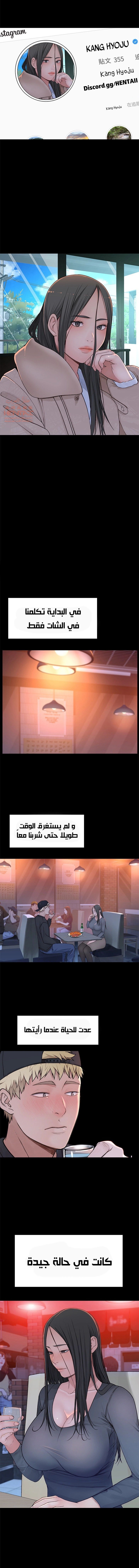 بيننا - 50 - 652bcd8f15535.webp