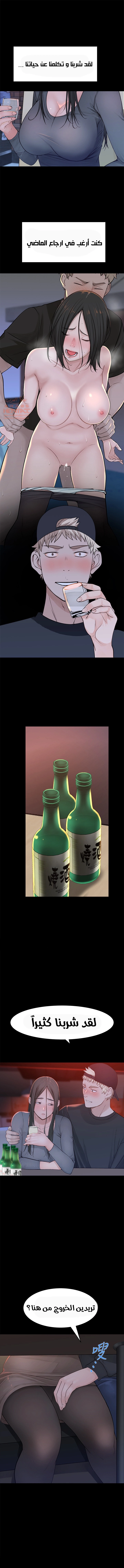 بيننا - 50 - 652bcd90836e7.webp