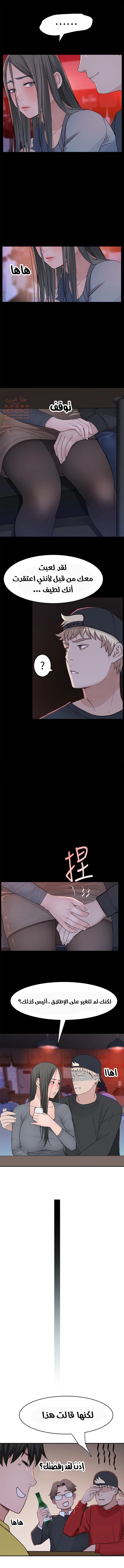 بيننا - 50 - 652bcd91c2df1.webp