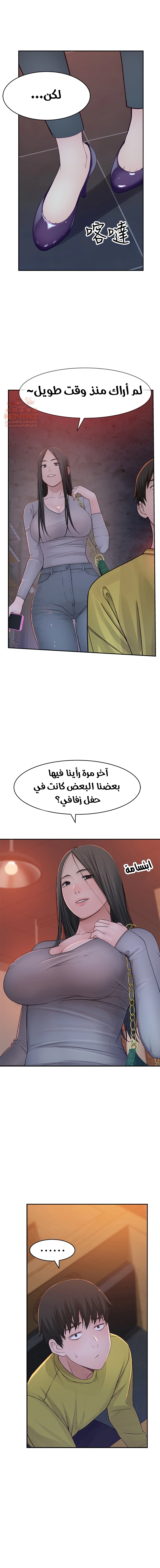 بيننا - 50 - 652bcd95c0d01.webp