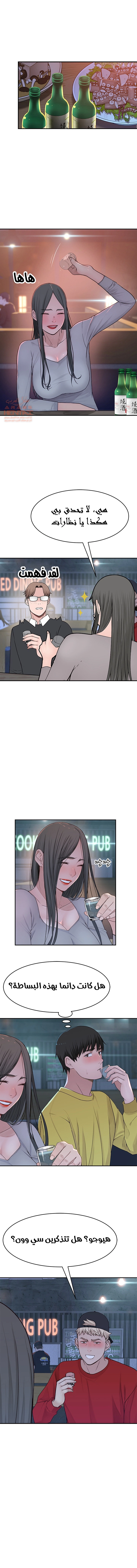 بيننا - 51 - 652bcd9d368c1.webp