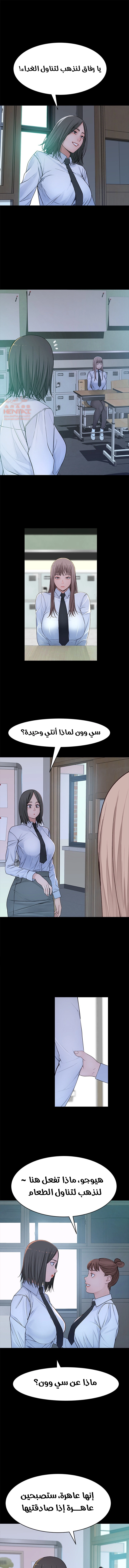 بيننا - 51 - 652bcda1a37fb.webp