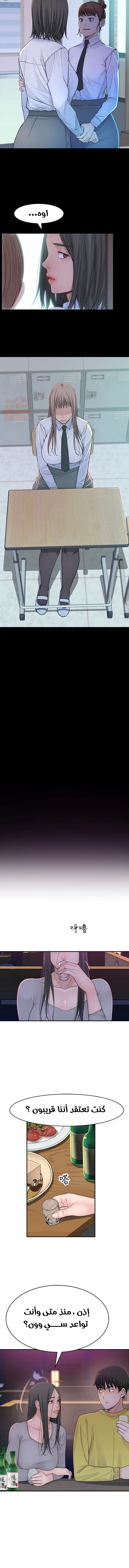 بيننا - 51 - 652bcda331265.webp