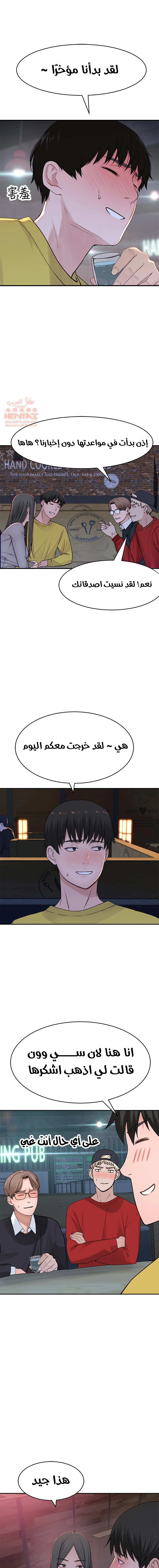بيننا - 51 - 652bcda48caaf.webp