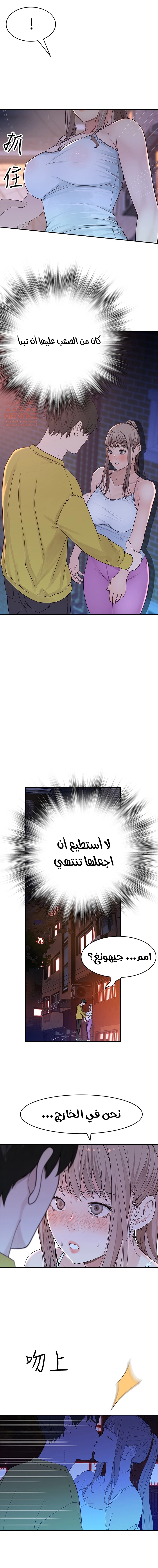 بيننا - 51 - 652bcda8c3dd5.webp