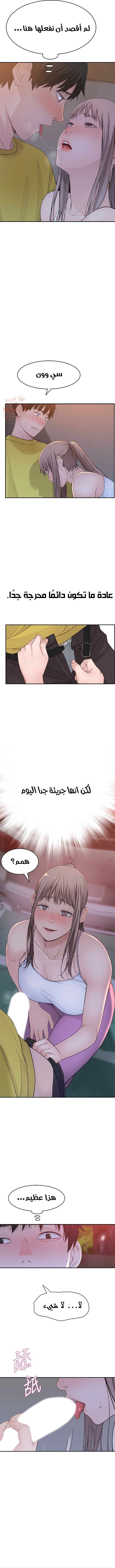 بيننا - 52 - 652bcdaf0e7cf.webp