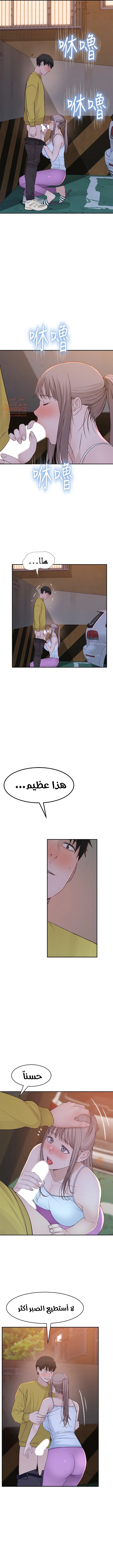 بيننا - 52 - 652bcdb077218.webp