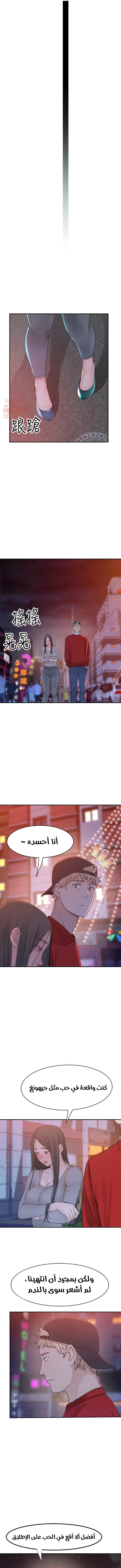 بيننا - 52 - 652bcdb6dbd1b.webp