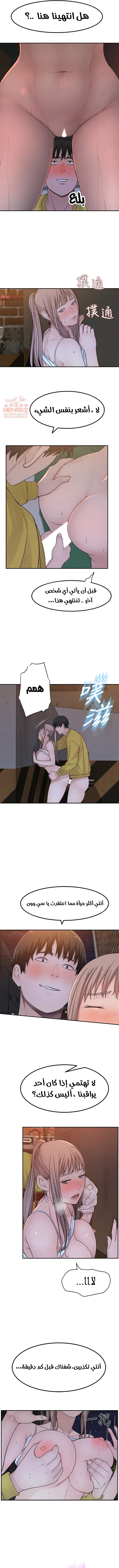 بيننا - 53 - 652bcdc15fe0e.webp