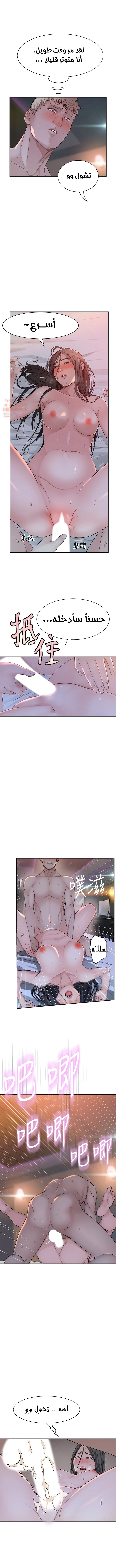 بيننا - 54 - 652bcdd16eaa0.webp