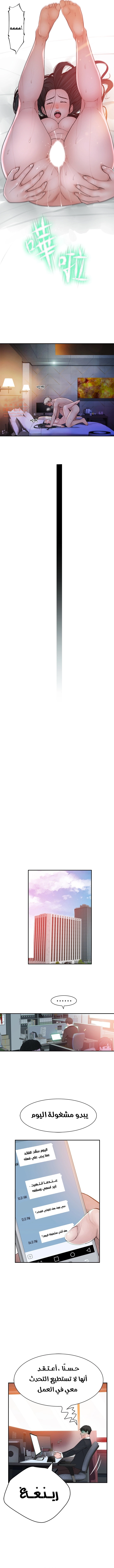 بيننا - 54 - 652bcdda51229.webp