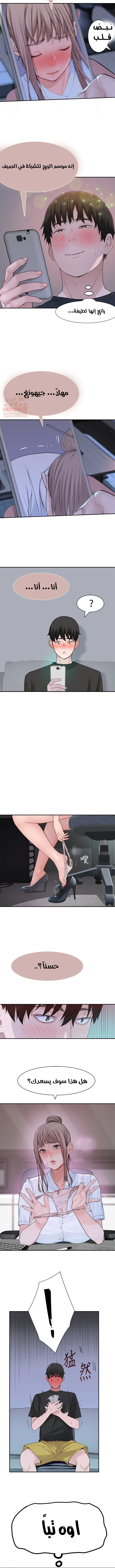 بيننا - 55 - 652bcde39a714.webp