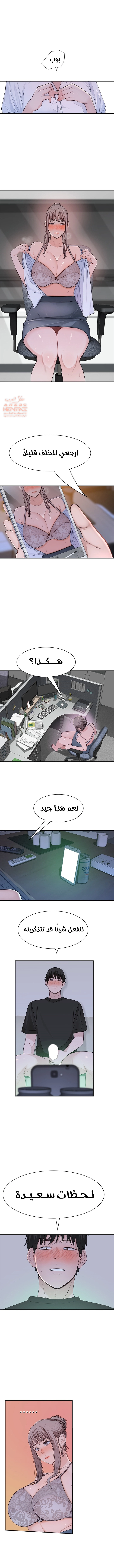بيننا - 55 - 652bcde6eb732.webp