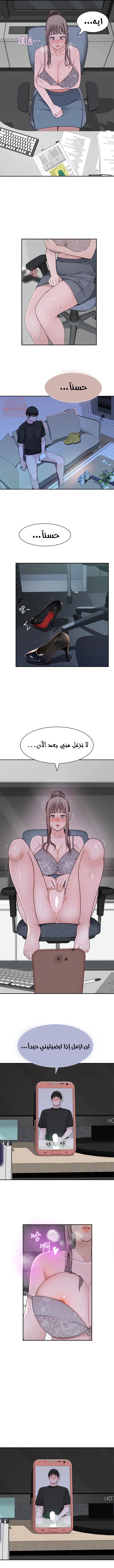 بيننا - 55 - 652bcdea1d986.webp