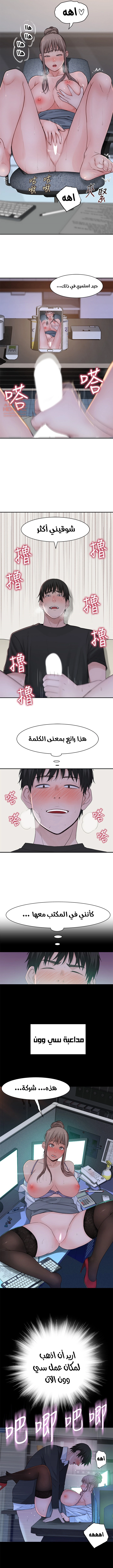 بيننا - 55 - 652bcded9c688.webp