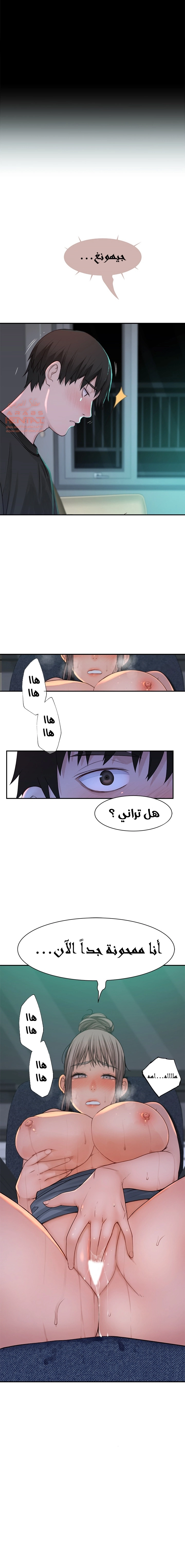 بيننا - 55 - 652bcdeed7caf.webp