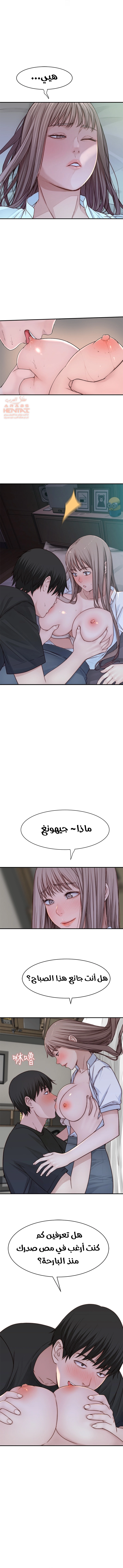 بيننا - 57 - 652bce08806d5.webp