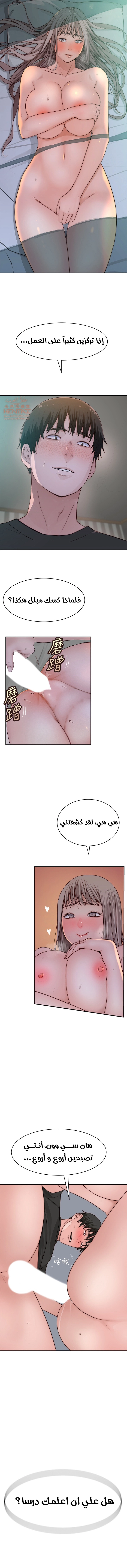 بيننا - 57 - 652bce0b9ba24.webp