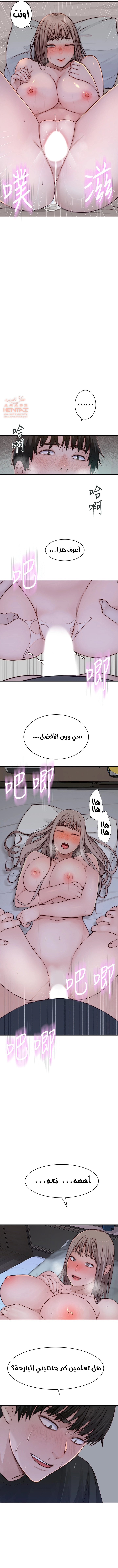 بيننا - 57 - 652bce0d11b26.webp