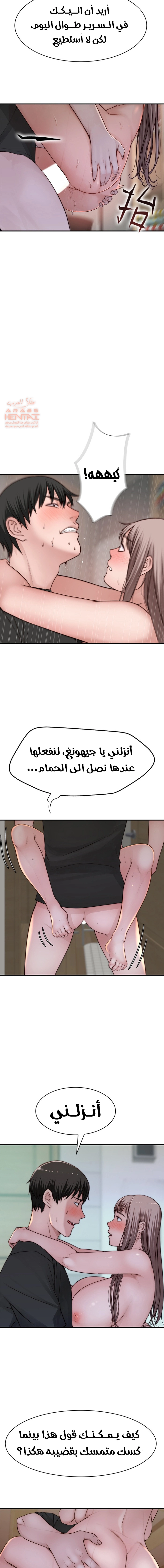 بيننا - 58 - 652bce177d160.webp