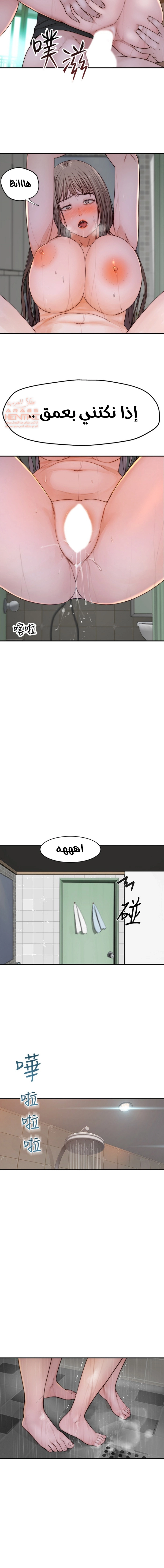 بيننا - 58 - 652bce188e373.webp