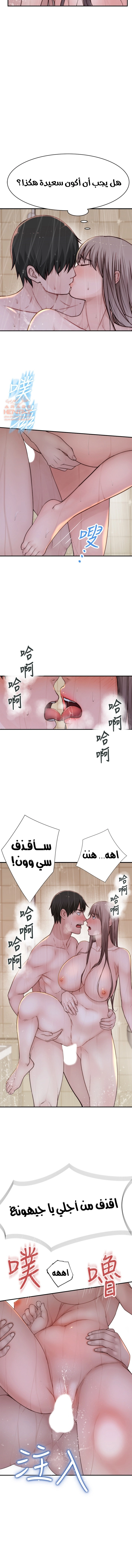 بيننا - 58 - 652bce1e3ca41.webp