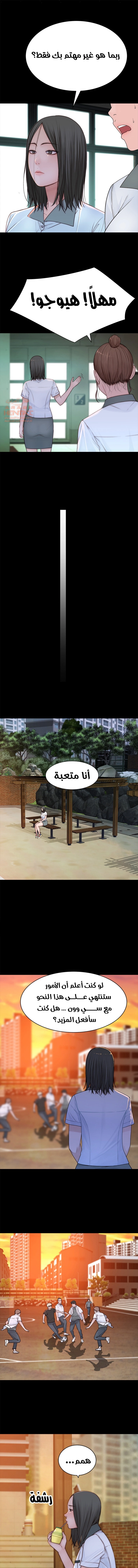 بيننا - 59 - 652bd08ee03de.webp