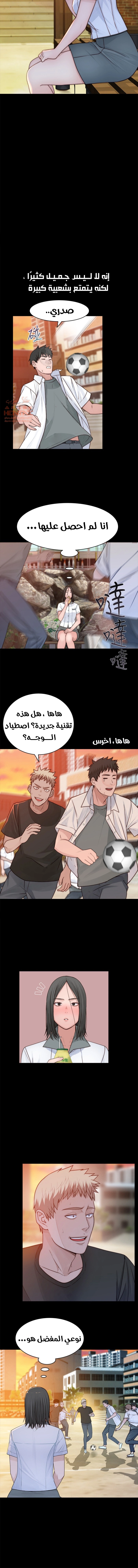 بيننا - 59 - 652bd0904ed9c.webp