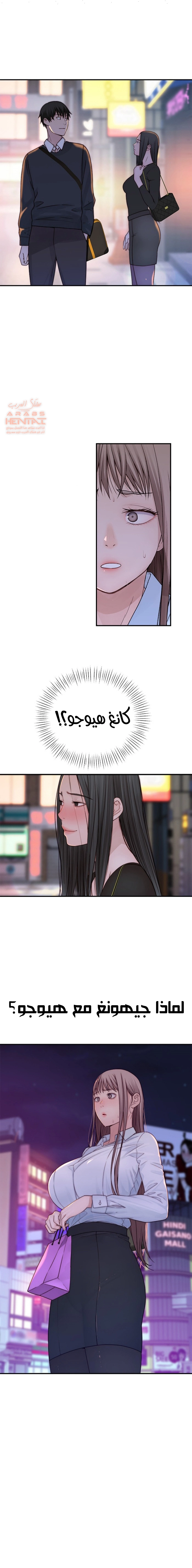 بيننا - 59 - 652bd09806bfc.webp