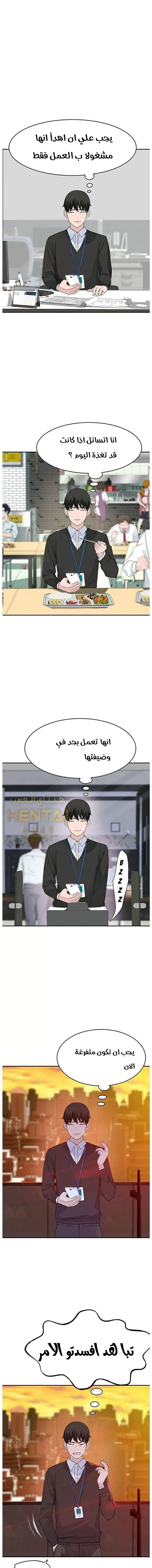 بيننا - 6 - 652bc90058385.webp