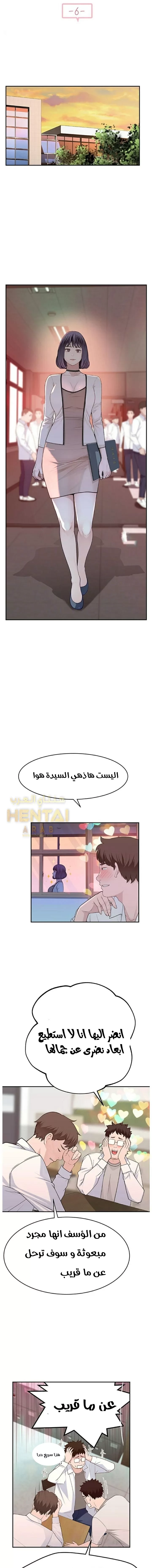 بيننا - 6 - 652bc902a47f7.webp