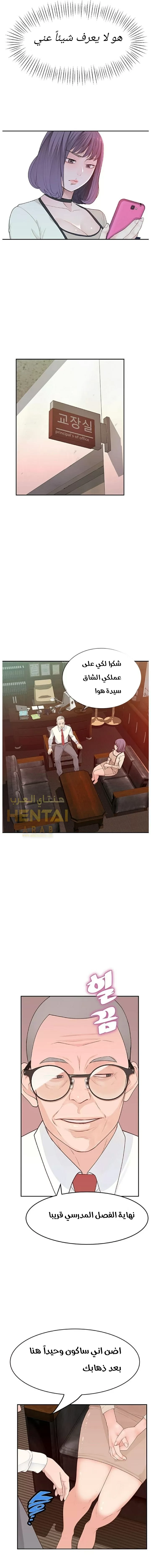 بيننا - 6 - 652bc9040bdfe.webp