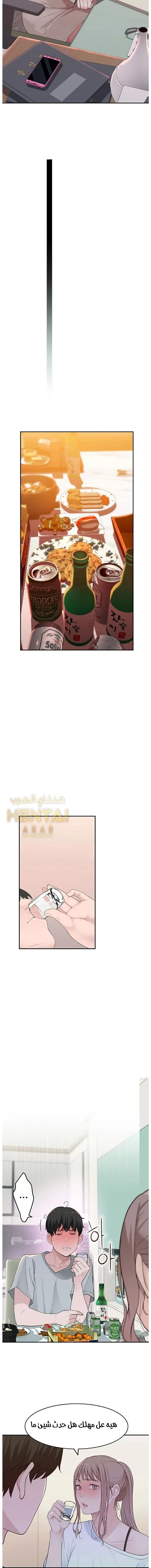 بيننا - 6 - 652bc907140f9.webp