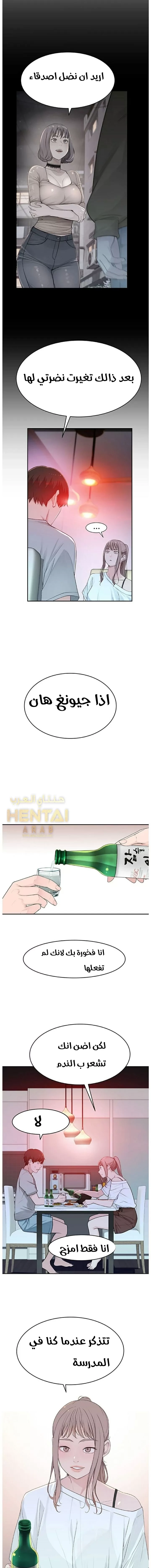 بيننا - 6 - 652bc90ad6567.webp