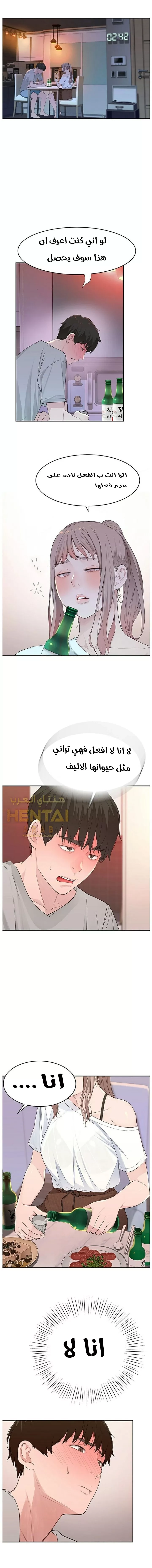 بيننا - 6 - 652bc90bd03e5.webp